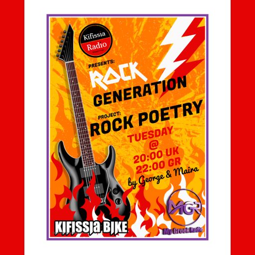 ROCK GENERATION ROCK POETRY .