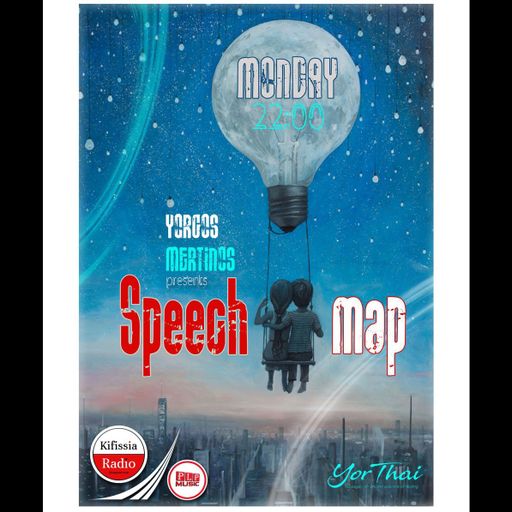 speece map 28 Που είμαστε .
