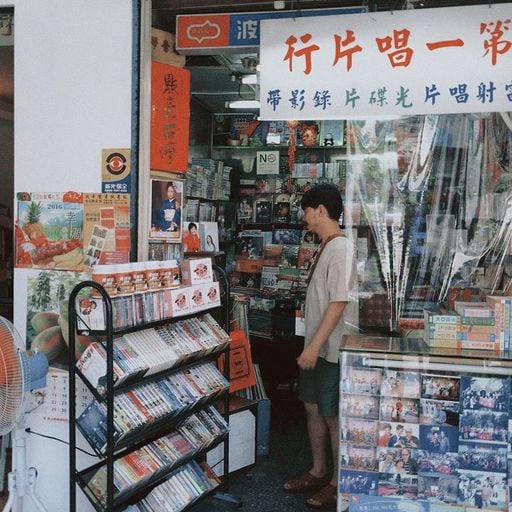 ALL STYLES ALL SMILES W/ JAVYBZ & KIKIORIX (RAINBOW DISCO CLUB) - 7th ...