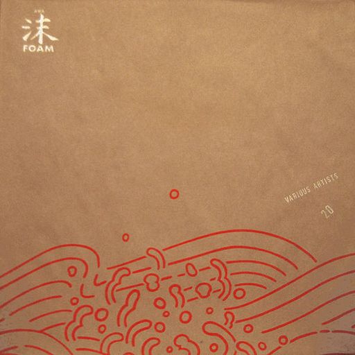 MERZBOW EARLY VINYL CLASSICS - Vol.1 - PART TWO [JAPANESE RECORDS 81-90]