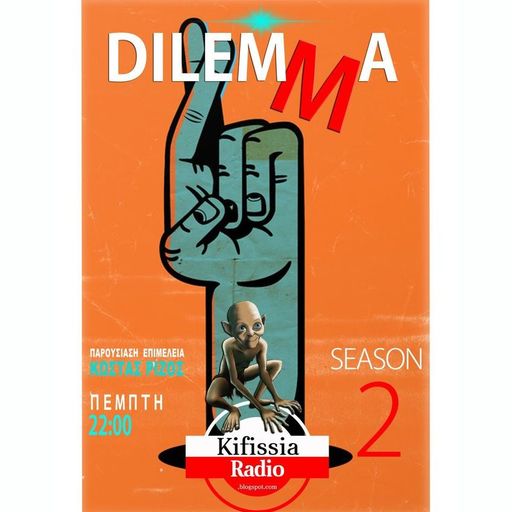 DILEMMA VOL.3 SEASON 2