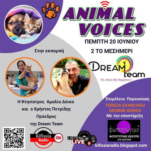 ANIMAL VOICES vol..28
