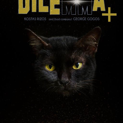 DILEMMA PLUS vol.9 Γκαντεμιά .