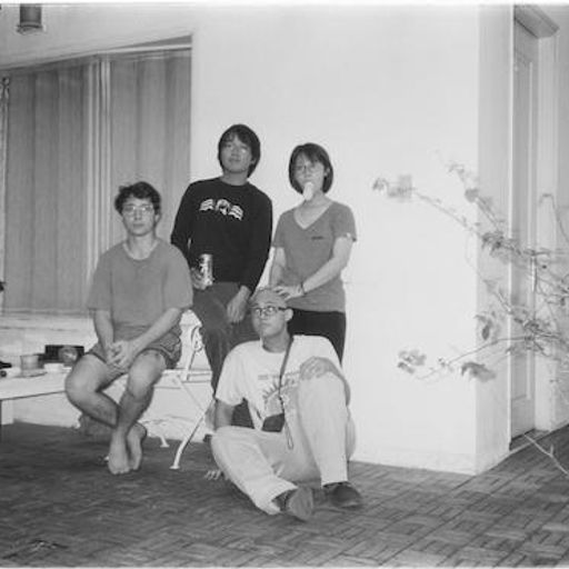 Rắn Cạp Đuôi - 5th March 2026