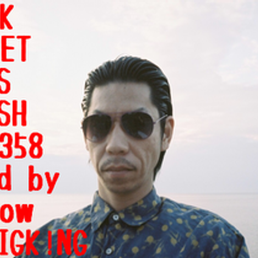 BLACK STREET KINGS FETISH vol.358