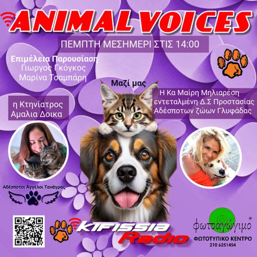 Animal Voices Vol.9 season 2 .