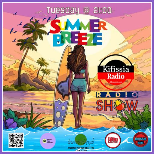 SUMMER BREEZE vol,4 2024 .