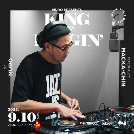 DJ Muro - King Of Diggin' 『DIGGIN' Roy Ayers Part.4』 (TokyoFM) - 2025.09.10