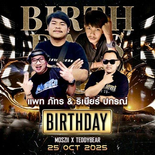 HBD แพท ภัทร & ริเบียร์ ปกรณ์ #ท้าย RBP [ ดีเจมอสซี่ x MC Teddybear ]