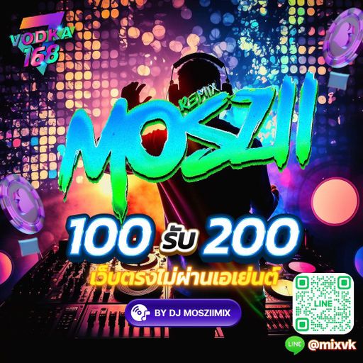 ทรงดี มีชัยไปกว่าครึ่ง @mixvk
