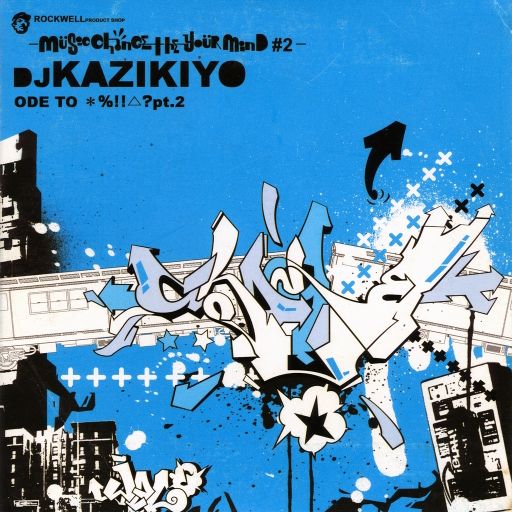 DJ Kazikiyo - Ode to %!!^ Pt. 2 (2005)