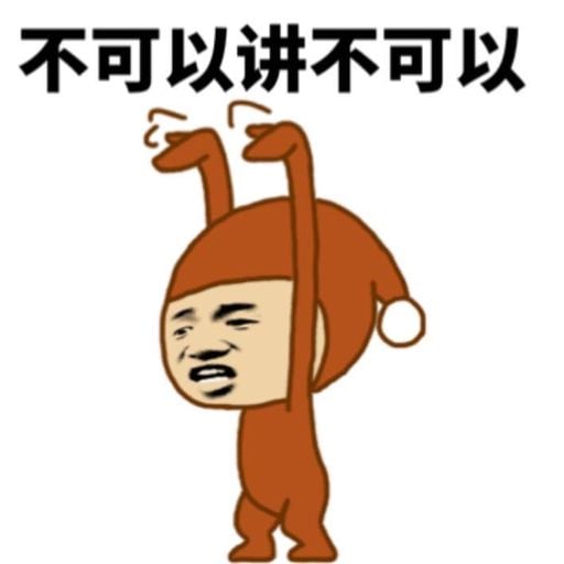 DJ'YE【Tsin Private Mix V6 VVIP】《Simon Dominic Vs My Hump X Lay Remix - Loka Loka X 客家馬騮 - 可以搖》Mix