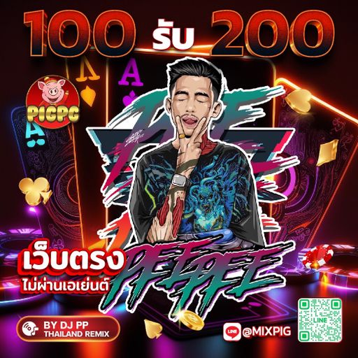 HPNY2024 จะปีไหนๆ ก็เมาอยู่ดี! @mixpig