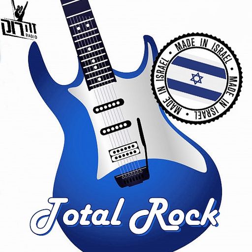 טוטאל רוק עצמאות תש"ף - אלעד אביגן - 29/4/20