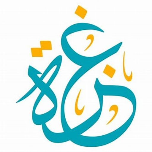 Gaza (ExtendedArabicLoungeFusion)