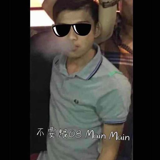 DJSTeven《I Love Poland X 一百万个可能 X 生僻字 X 抽根烟 X 年少有为》2K19《Yongchian专属》