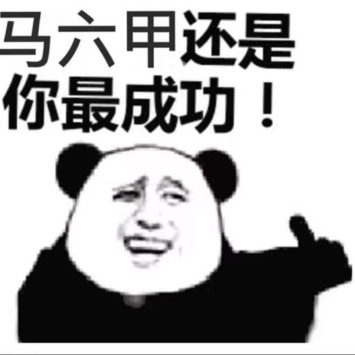 DJ'YE【Weilian Private Mix'24】《Na Na Bum Chit Pink Panther X Dj Nene - 葡萄牙神仙水 X 于果 - 側臉》Mixtape 2x24