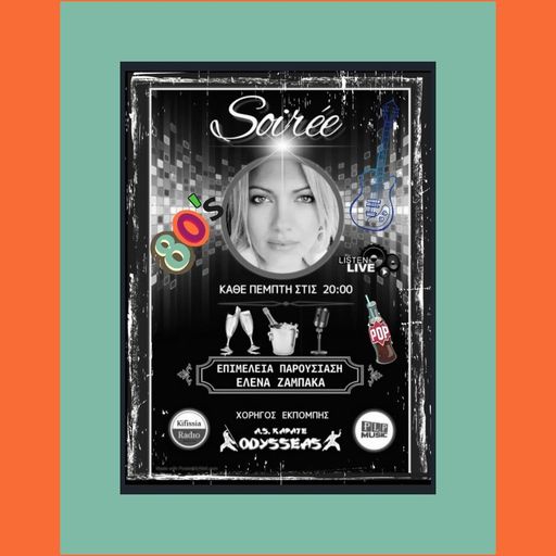 soiree pop disco