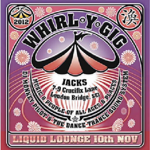 Liquid Lounge - Café Teez @ Whirl-y-Gig