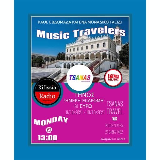 music travelers by TSANAS TiNOS