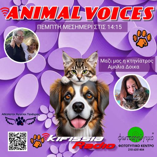 Animal Voices Vol.11 season 2 .