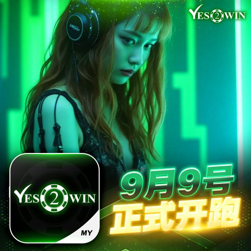 独家玛田鼓私货- 年轻小伙开Supra ● 刀马刀马 ● Do You Wanna Be Fxxking Banger 《Y2W Private V9》