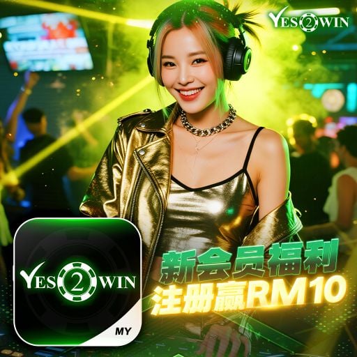 首次注册领红包【 字字句句 x 不想 x 想念似人化 x 到此为止 x 恒温 x 四块五的妞 x 下雨天 x 情歌 】Y2W 赞助 NonStop V75