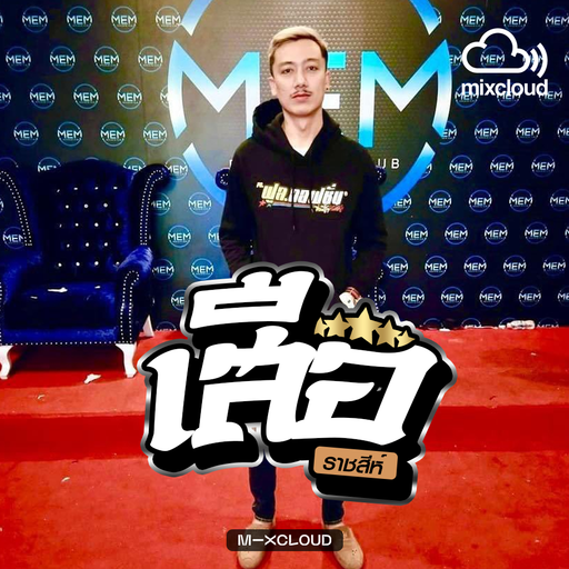 Happybirtday2022 เสือ ราชสีห์ รู้ๆอยู่ ฟูลออฟชั่น