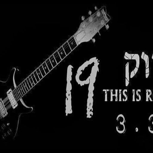 זה רוק! - תוכנית מס.19