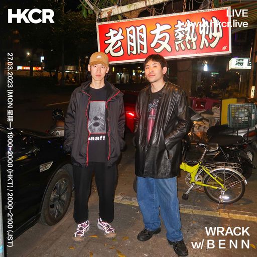 WRACK w/ B E N N - 27/03/2023