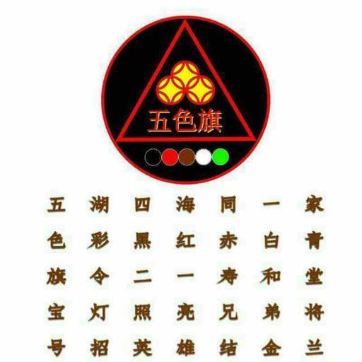 四海●本色英雄●走不出的回忆●少一点天分●侧脸●NonStop Just For ʜᴇɴɢ & 傑 BY DJ_SKY Remix 2o19