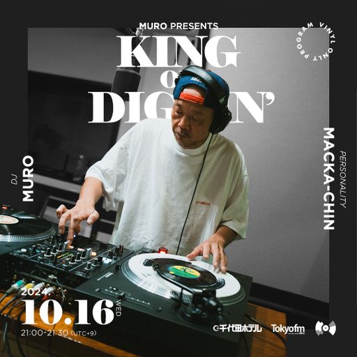 DJ Muro - King Of Diggin' 『DIGGIN' Sergio Mendes』 (TokyoFM) - 2024.10.16