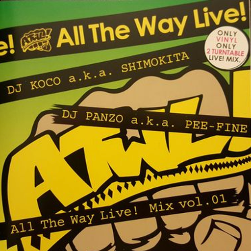 DJ Koco & DJ Panzo ‎– All The Way Live! Mix Vol. 01