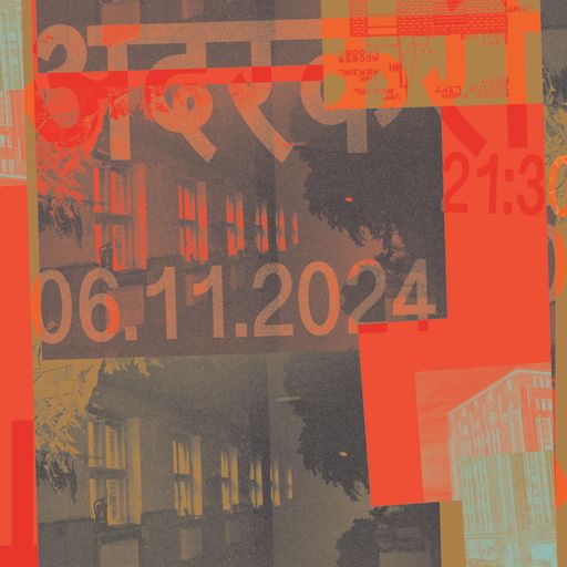 Undercurry - The Origins