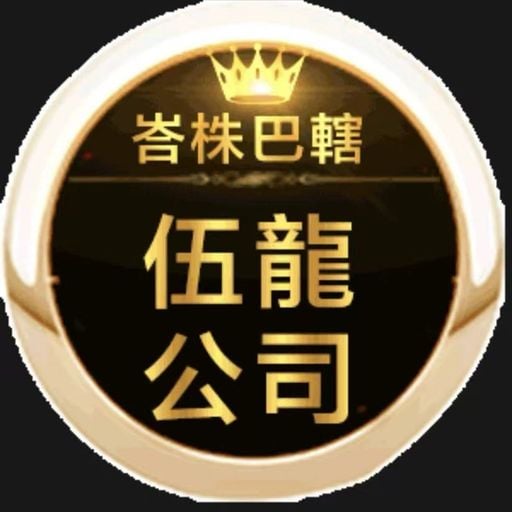 DJ‘KC｛小明乱撞｝忘了●天际● 看着我的眼睛说● 失语者● MANYAO MIX 2K25