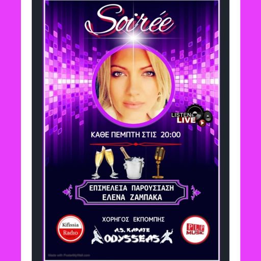 SOIREE VOL.3 .