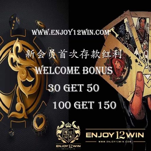 【www.Enjoy12win.com】山顶黑毒舌 x 857 x Wake Up x 分爱 2K21 NONSTOP PRIVATE MIX BY DJ LEONARD