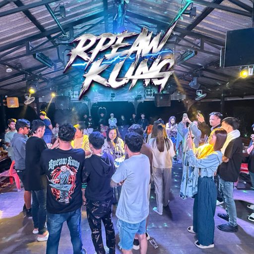 HBD เจ้เกต ไลฟ์อิน กาญนะจ๊ะบุรี [ อาเปียวคุง x แยมโรล ]