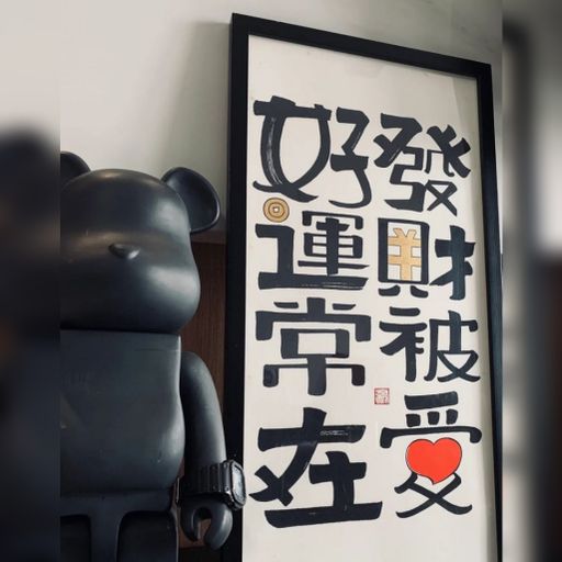 DJ'YE【小肥 Private Mix V5】《Tu Choi Nhe Nhang Thoi X 何仟仟 - 魔鬼邂逅 X 曹雨航、朝歌夜弦 - 江湖之間》Mixtape 2x22