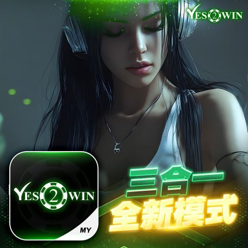 摇摆系列Funky House Mix- 欢喜就好● 预谋 ● 女人的选择 《Y2W Private V84》