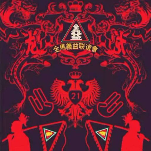 DJ'YE【肥仔 Private Mix】《Crazy Frog - Axel F X 蘇星婕 - 聽悲傷的情歌 X 張碧晨 - 籠 X 陳小滿 - 愛是獎勵還是懲罰》Mixtape 2x23