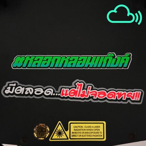 #หลอกหลอนเเก๊งค์!!!!V2 BY [LOKLON REMIXx!!!] (BPM165)