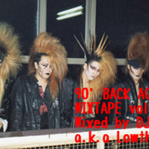 90's J-POP BACK AGAIN MIXTAPE vol.2