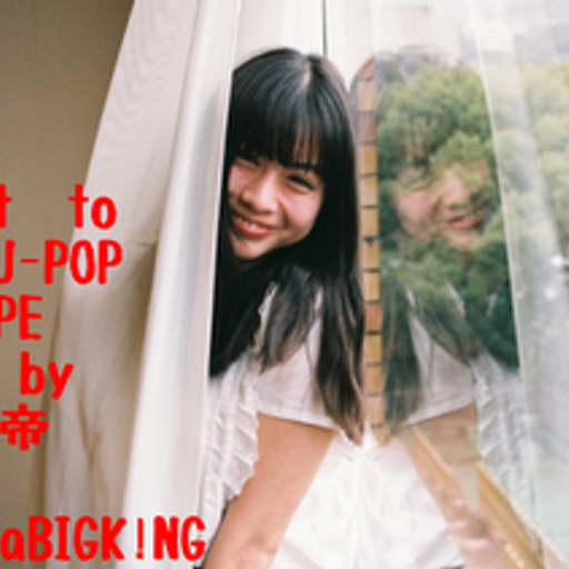 I Want to Sing J-POP MIXTAPE