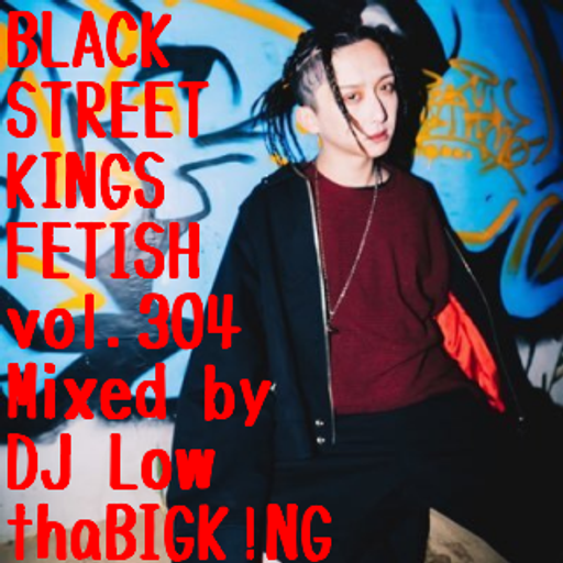 BLACK STREET KINGS FETISH vol.304