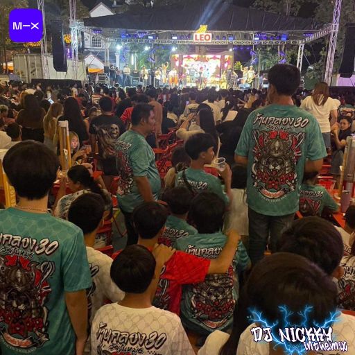 สาดน้ำไม่ถนัด สาดหมัดถนัดกว่า By.ที่นี่คลอง30