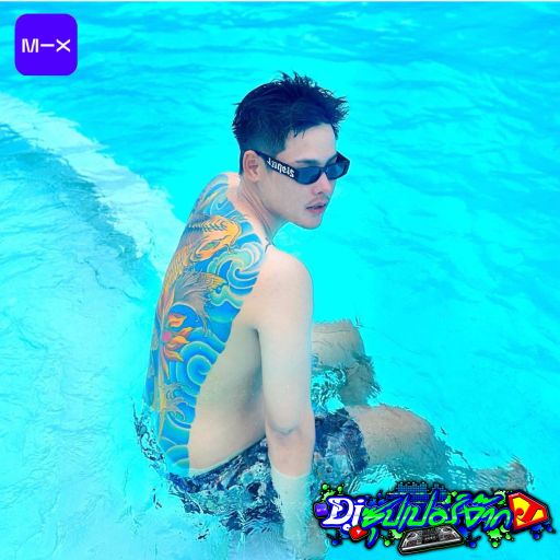 ไอซ์สเก็ต ลูกเจ้ผึ้งตัวตึงเสมันลั่น [BPM150]