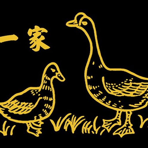 Peking Spring w/ Yadin Moha - 12th June 2025