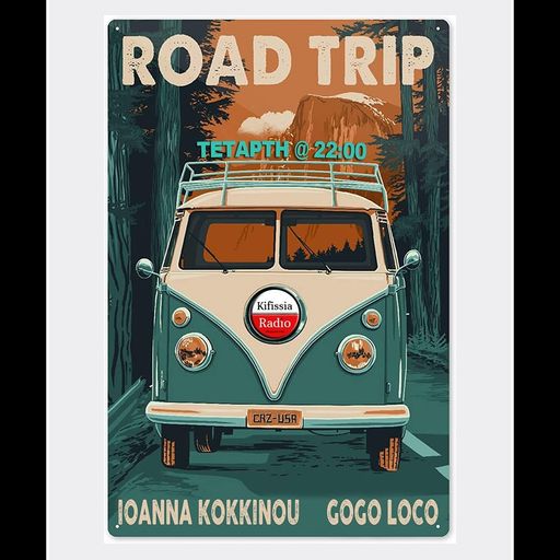 ROAD TRIP 13/5
