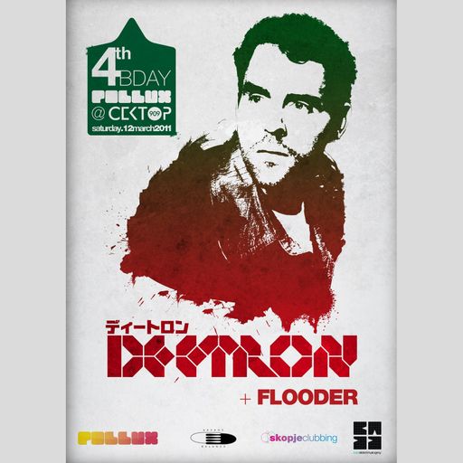 Deetron at "4 Years Pollux" @ Sektor 909 (Skopje - North Macedonia) - 12 March 2011